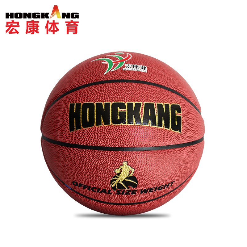 HKJ-比赛篮球